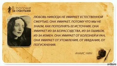 Мужчины которых никогда не любили