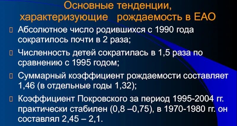 Абсолютное число родившихся