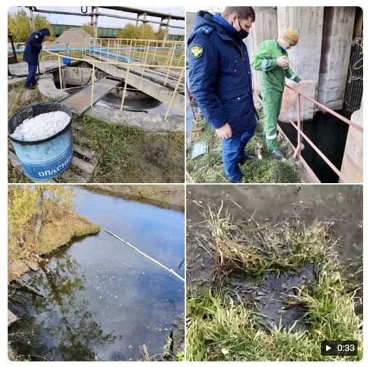 Компания скиньте. Сброс канализации Енисей. Куда сбрасываются стоки в Хабаровске.