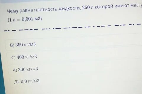 Добавьте в массу 100