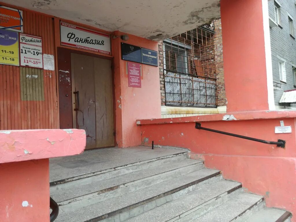 мончегорск, ул. комсомольская 52/9 мончегорск. комсомольская наб мончегорск. мончегорск комсомольская 9. мончегорская стоматологическая поликлиника, мончегорск.