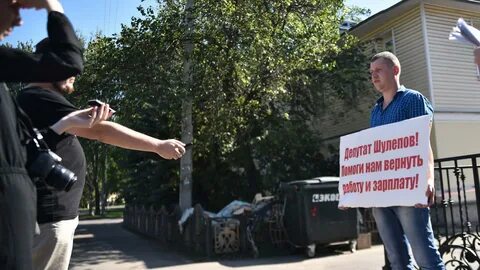 Депутаты нашлись