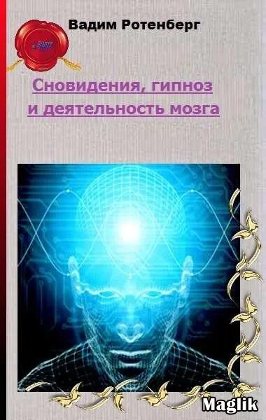 книги для мозговой активности. р.