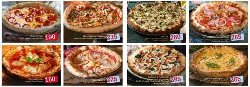 Скидка в маме роме. Скидка в маме роме. Скидка в маме роме. Скидка в маме роме. Пицца на вынос 50 скидка.