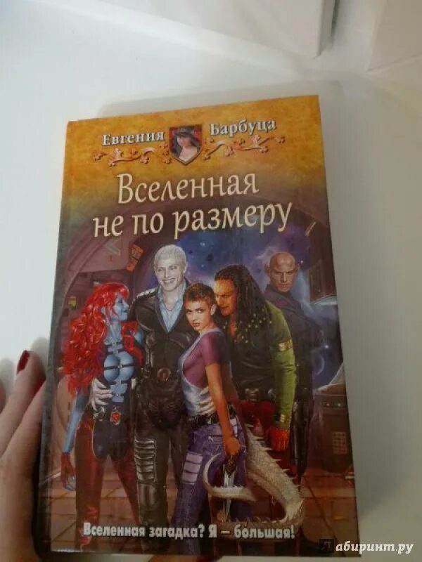 Книги фб2 цикл