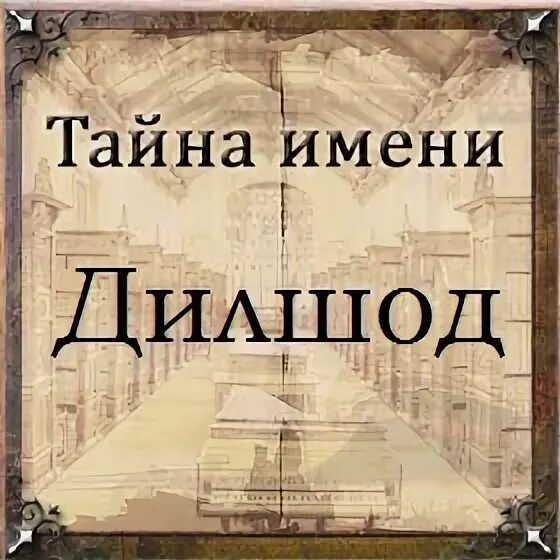 Коба имя национальность. Иосиф виссарионович сталин кличка коба. Симон тер-петросян камо. Иосиф виссарионович сталин коба. Коба имя.
