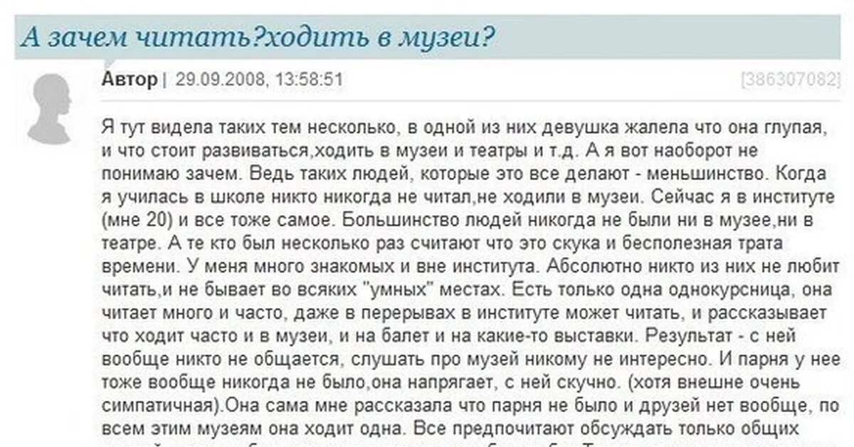 Как помочь мужу вернуться. Что написать парню чтобы вернуть. Как вернуть парня. Чтчто написать мужу чтобы он вернулся. Что написать мужчине чтобы он вернулся.