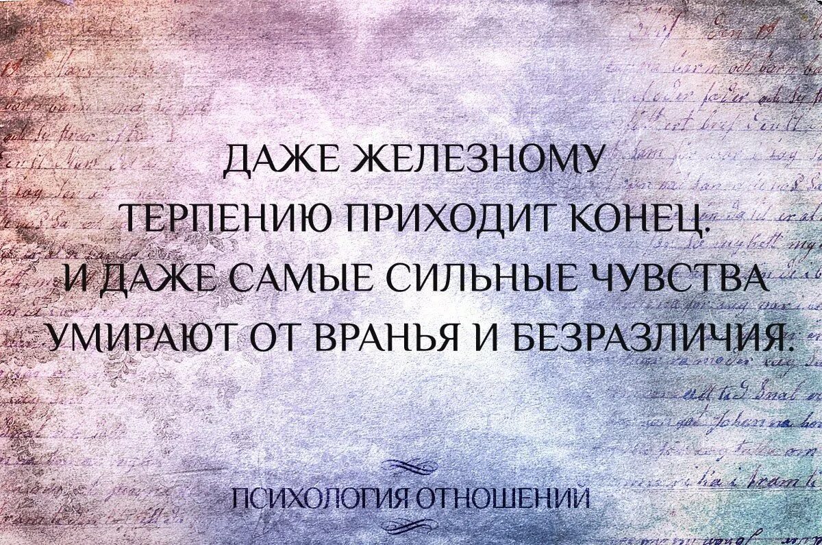 Быть нужным психология. Афоризмы про ненужность. Цитаты о ненужности человека. Цитаты про ненужность. Каждый человек должен быть счастлив.