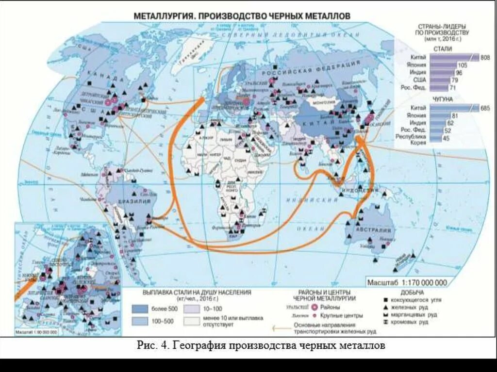 Страны лидеры горнодобывающей промышленности. Основные центры черной металлургии в мире. Центры черной и цветной металлургии в мире на карте.