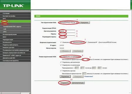 Настроить роутер автоматически
