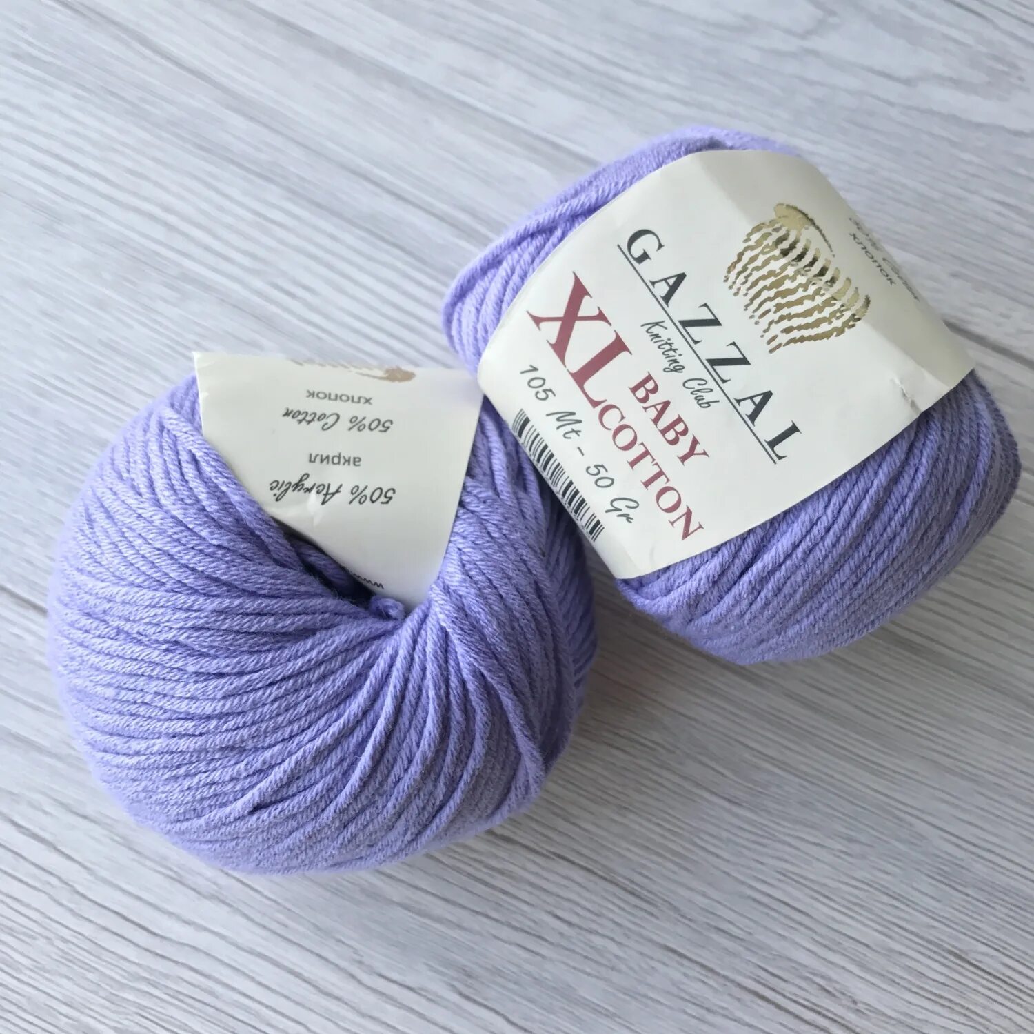 Пряжа gazzal baby cotton xl палитра. Пряжа gazzal baby cotton палитра цветов. Пряжа gazzal baby wool xl. Пряжа газзал беби коттон 3453. Газал беби коттон хл 3437.