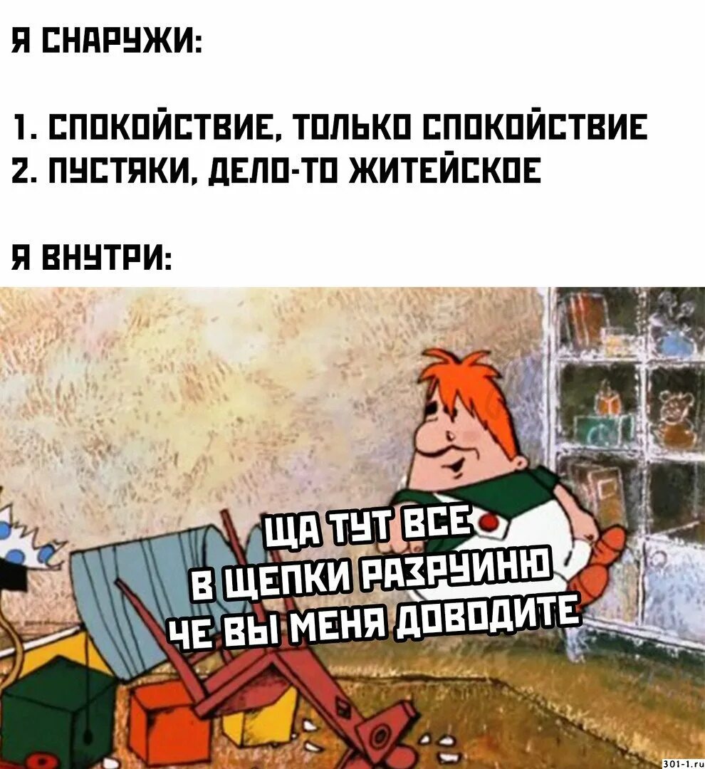 Мемы про интервью карлсона. Анекдоты про карлсона. шутки про карлсона. карлсон мемы. карлсон прикол.