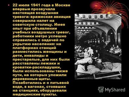 Воздушная тревога в орле сегодня