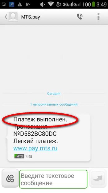 перенос номера на теле2. как перейти с мтс на теле2. теле2 перейти с мтс сохранением номера. теле2 перейти с мтс сохранением номера. как перейти с мтс на теле2.
