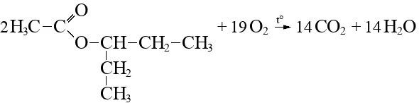 Реакция получения бутилового эфира пропионовой кислоты. Этилпропиловый эфир. Изопропилпропионат. Этилпропиловый эфир формула. Этановая кислота углекислый ГАЗ.