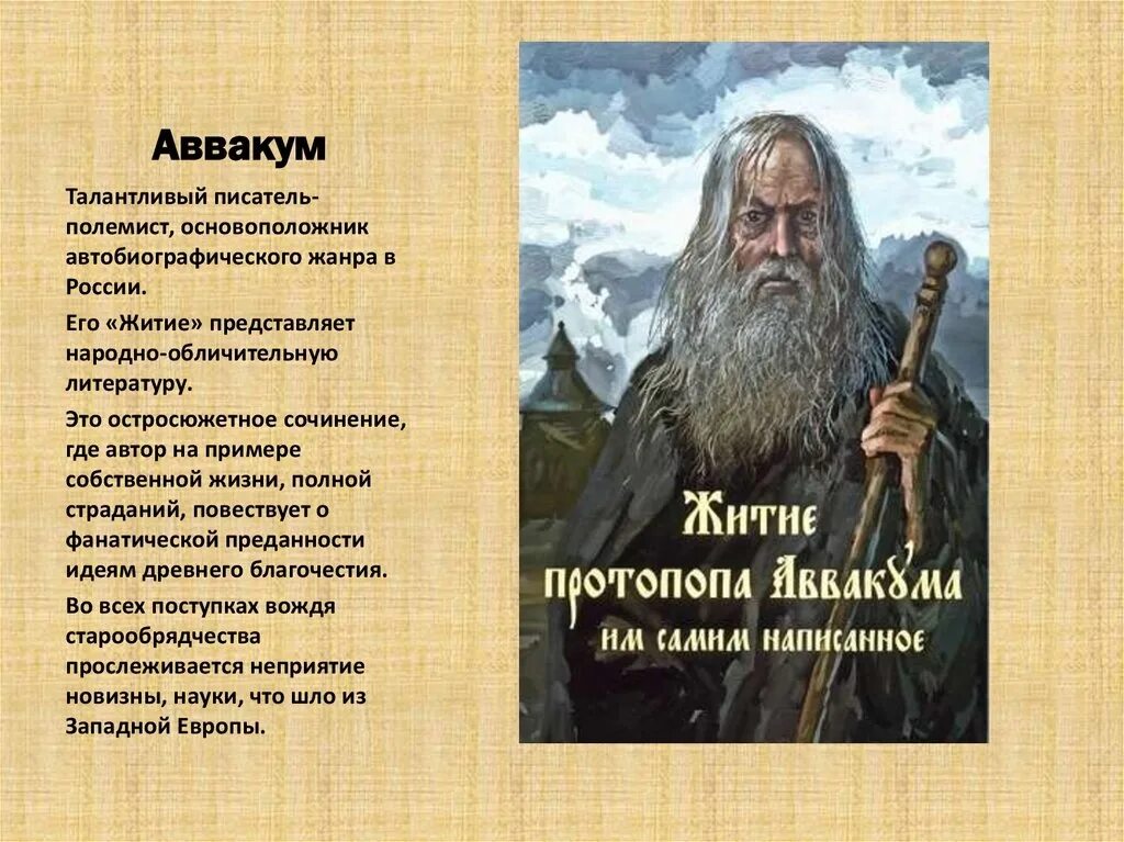 Талант автора проявился в умелом применении