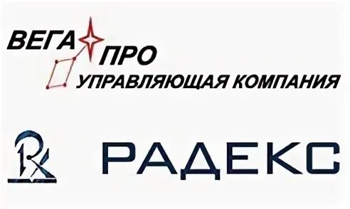 ООО Вега. ООО УК Вега-про. Логотип ООО Вега. Вега про Великий Новгород. Ооо ука спб