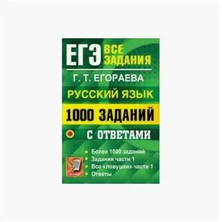 А 4 1000 заданий за 24 часа