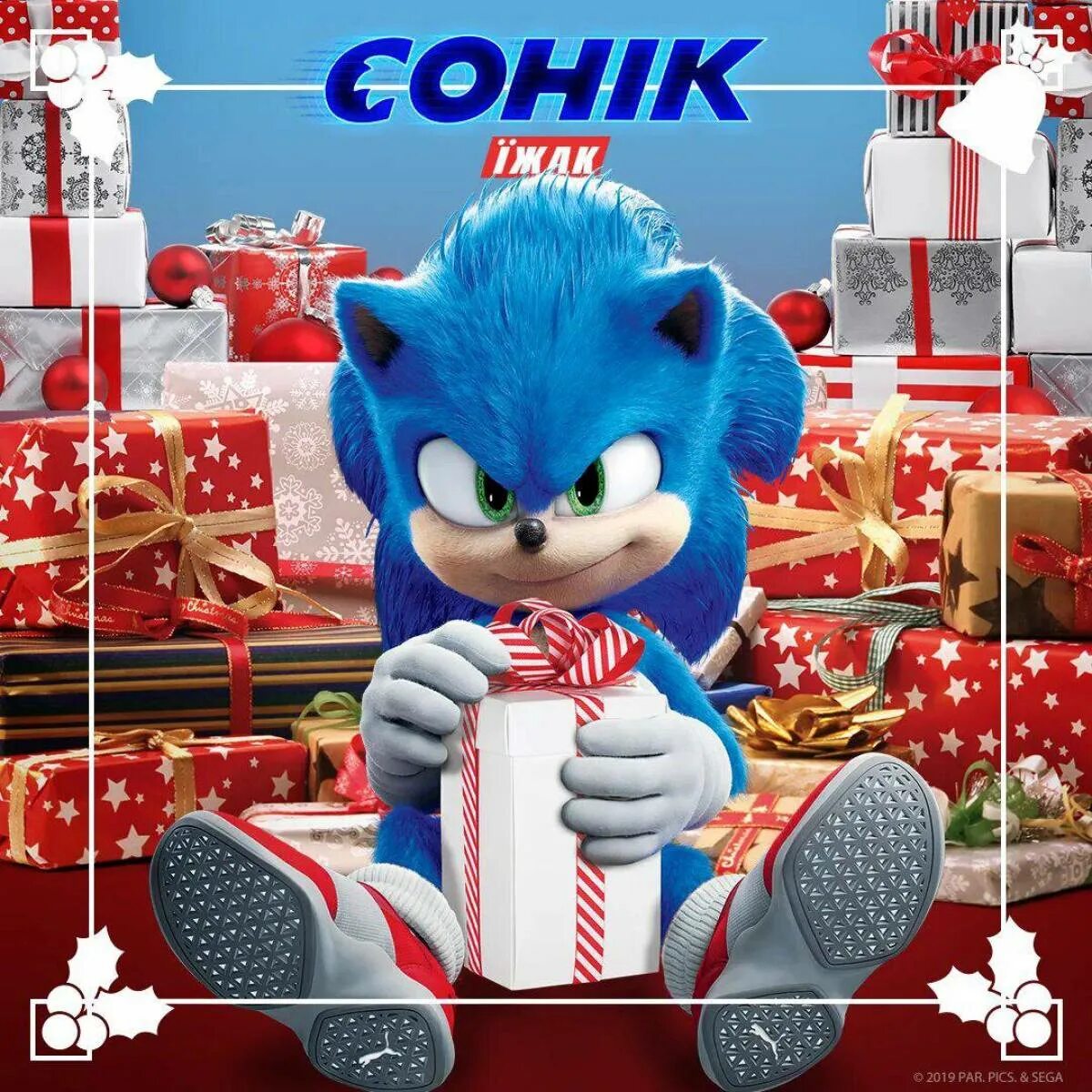 Enya nova sonic. Соник.