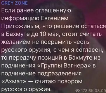 Посрамляет это