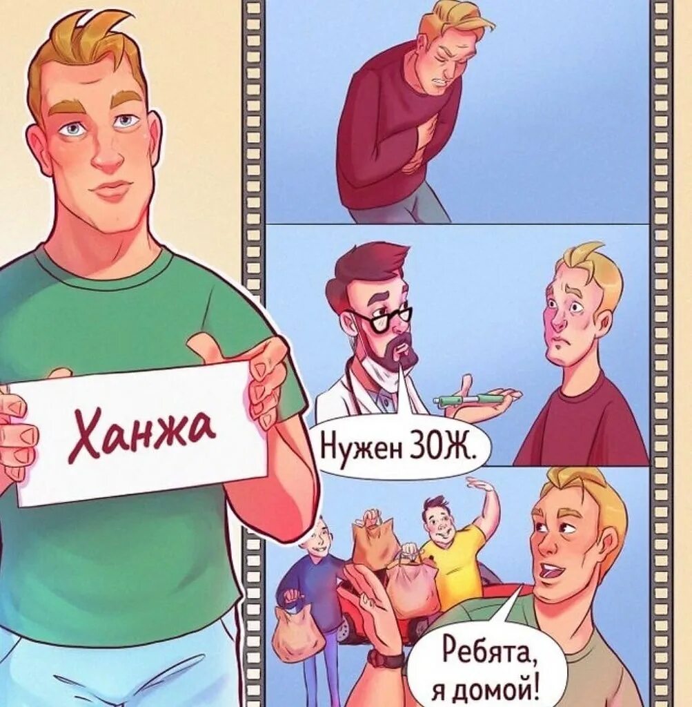 3 е изд стереотип м. Ярлыки на людях. стереотипы о людях. навешивание ярлыков на людей. вешать ярлыки.
