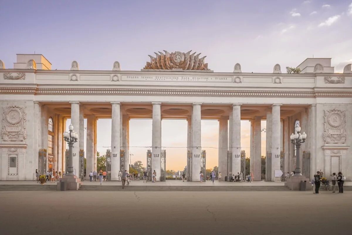 Можно ли в парк горького. Парк Горького Москва. Парк Горького арка. Центральный парк культуры и отдыха имени Горького. Центральный парк Горького Москва.