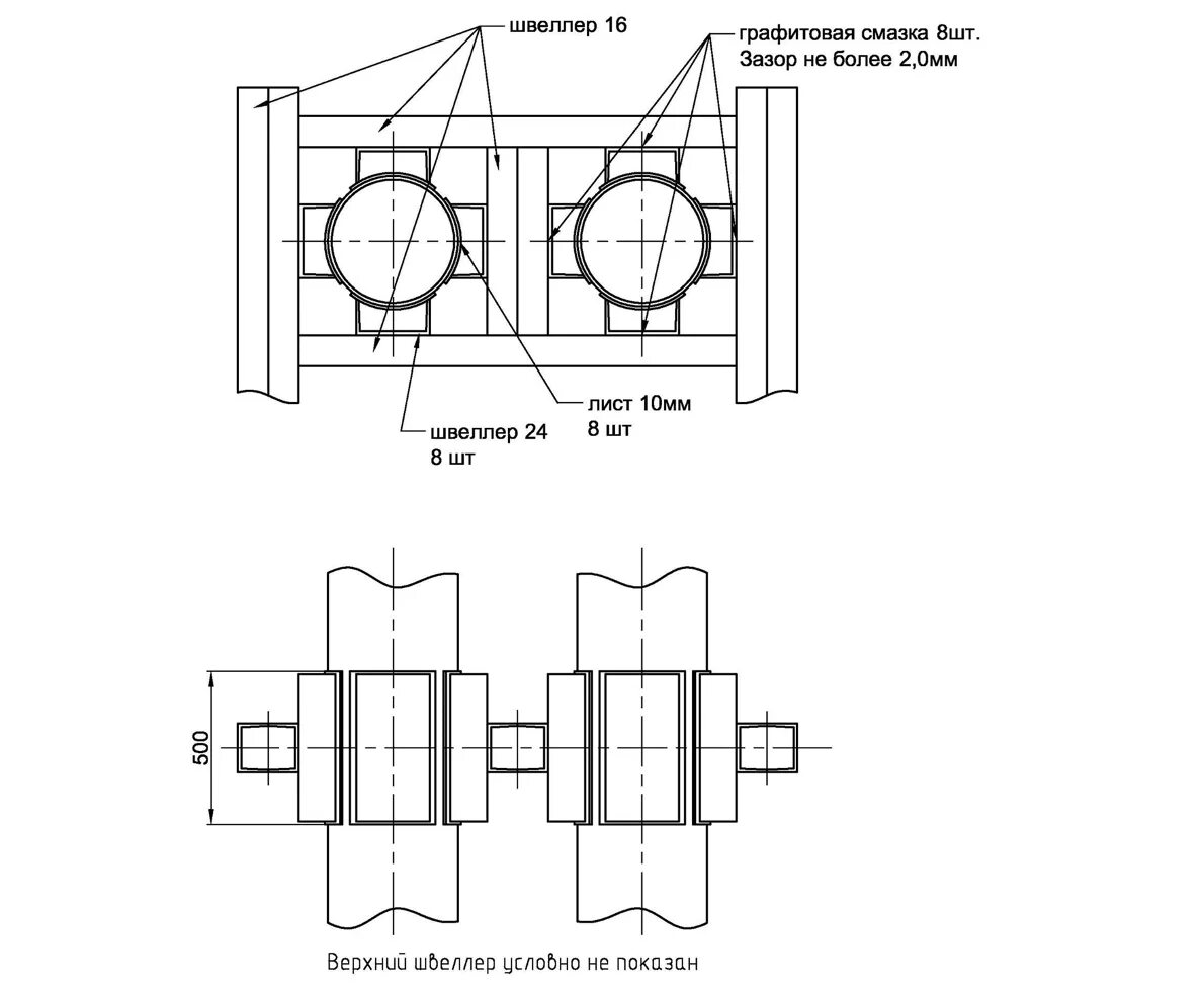 Опора скользящая 30732-2020. Хомутовая направляющая опора л8-1308. Опора скользящая бугельная тс-627. Опора для стальной трубы кнс7. Опора направляющая нпо-300 нтс 65-06-08.