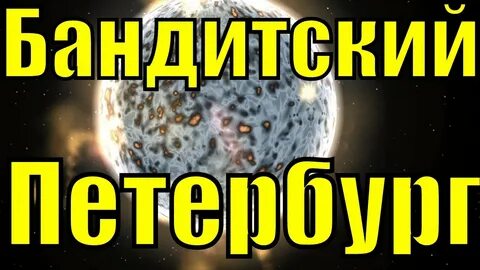 Там для меня горит