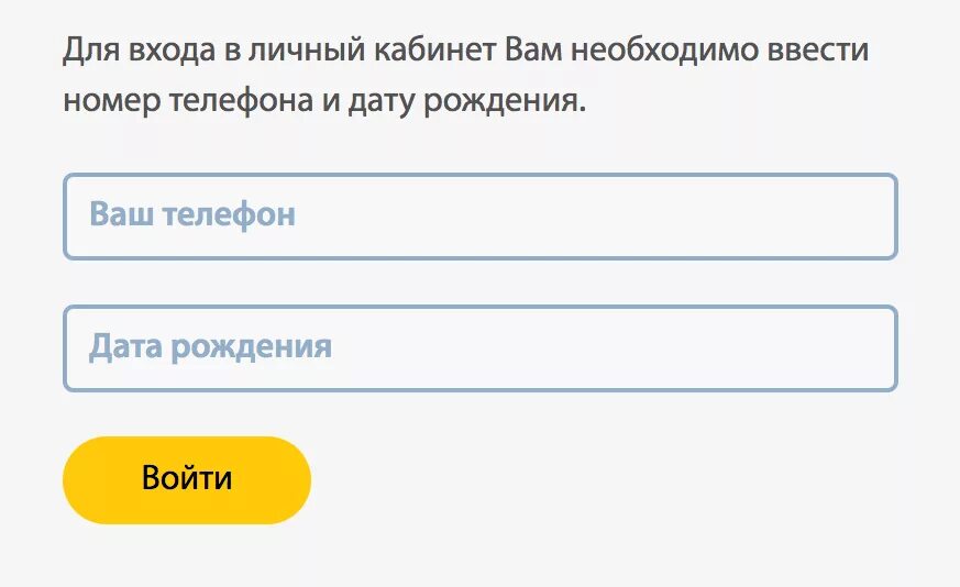 Деньги сразу заявка. Войти в личный кабинет. А деньги личный кабинет. Деньги сразу личный кабинет войти. Деньги займ личный кабинет.