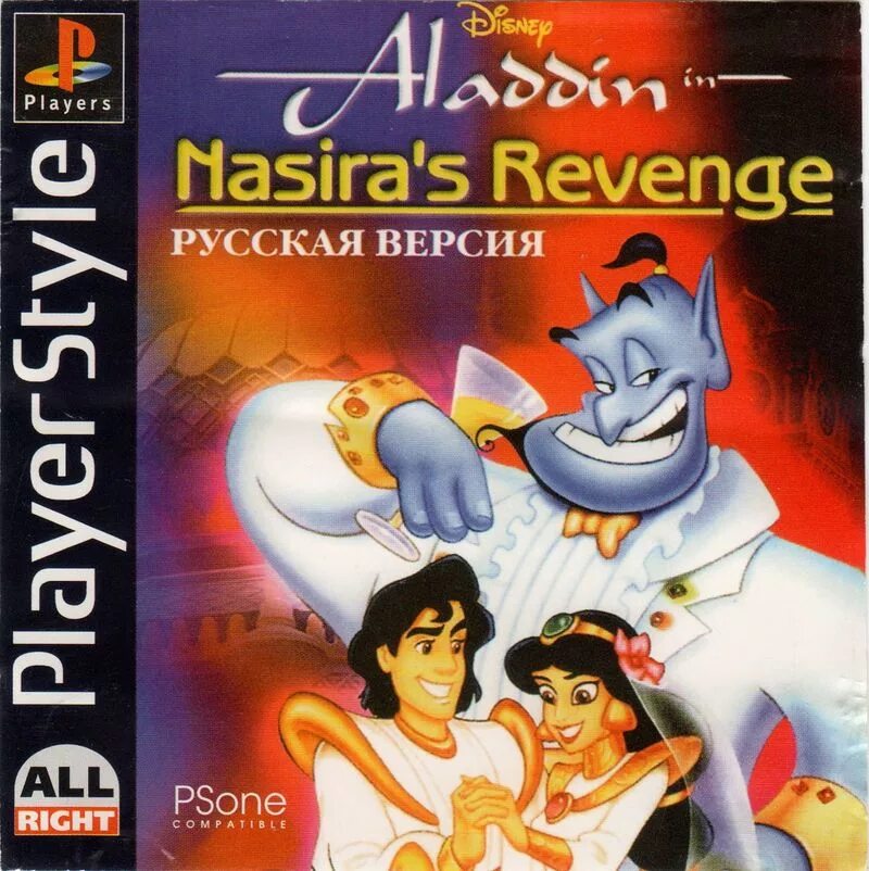 Nasira's revenge. Aladdin in Nasira's Revenge ps1. Disney s Aladdin in Nasira s Revenge ps1. Алладин игра ps1. Disney's Aladdin in Nasira's Revenge ps1 обложка.