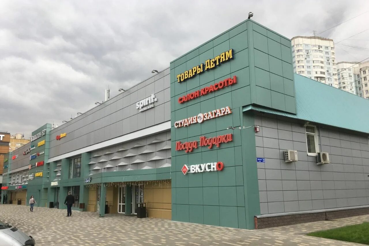 Дежнева пр-д, д. Тц дежнёва 23. 29, корп. Москва проезд дежнева 23 корп 2. Москва проезд дежнева 23 корп 2.