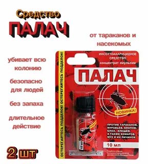 Средство от тараканов отзывы людей