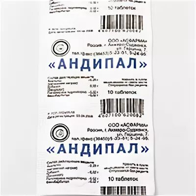 Андипал цитрамон. Андипал. турецкие таблетки андипал. андипал на латинском. андипал ирбитский.
