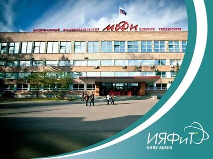 Мифи г