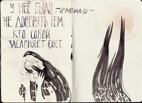 Сплин гну свою линию. Гни свою линию брат. сплин гни свою линию брат. гни свою линию брат 2.