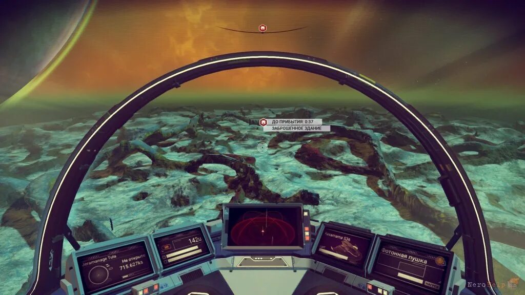 No man's Sky звездолеты. Живой корабль no mans Sky. No man Sky кокпит. No man's Sky экзотические звездолеты.