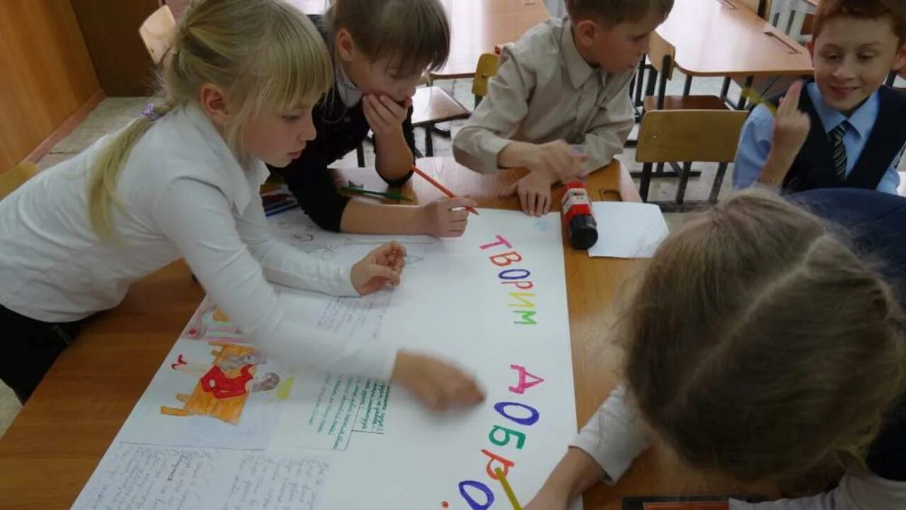 Урок в начальной школе. Проекты в начальной школе. Проекты детей начальной школы. Коллективное творчество в школе.