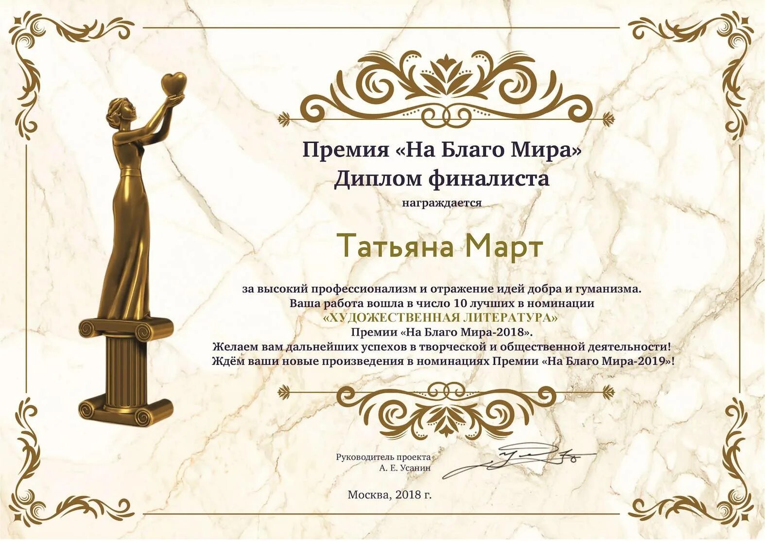 номинации для врачей. номинация оскар. номинации премии в искусстве. диплом премии. кинематографическая премия оскар.