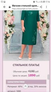 Распродажи беларусь