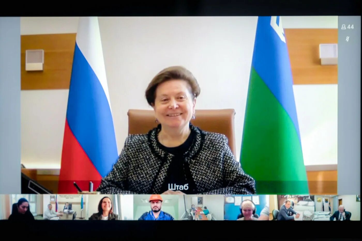 Исполнение бюджета хмао 2020. Губернатор югры наталья комарова. Администрация хмао-югры официальный сайт. Комарова наталья владимировна губернатор хмао-югры. Комарова губернатор хмао.