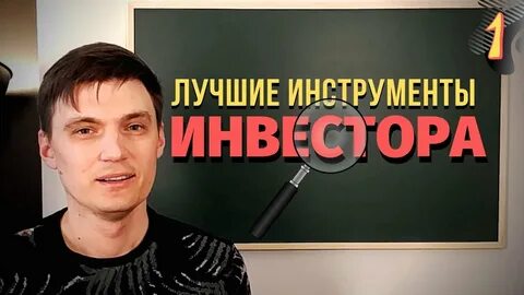 Солодина