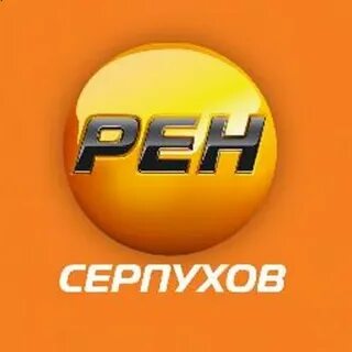 Канал серпухов программа