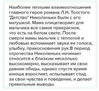 Отношение к слугам