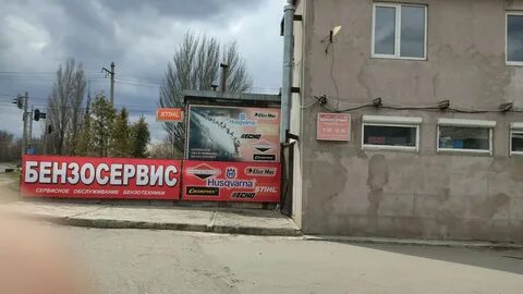 Запчасти донецк