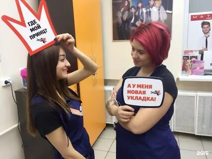 Прядки в порядке октябрьский