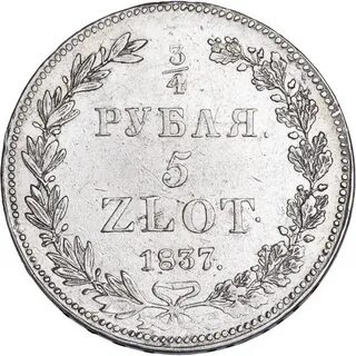 3 88 в рублях