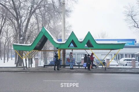 Остановки алматы