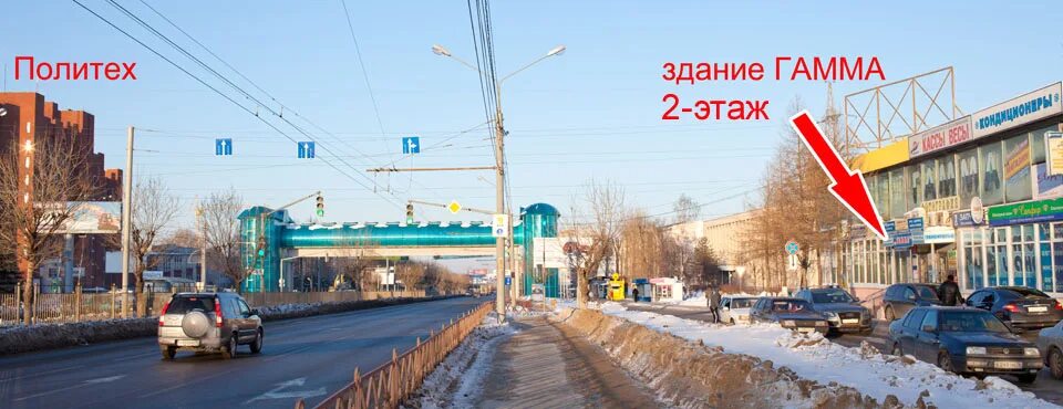 Гамма ярославль московский проспект. Магазин гамма ярославль московский проспект 153. Московский проспект 153 ярославль. Ателье гамма ярославль. Ярославль московский пр-т 143 корпус 2.