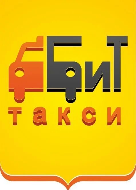 Uptaxi. Такси Лосино-Петровский. Такси бит Лосино-Петровский. Бит такси. Такси Петровский.