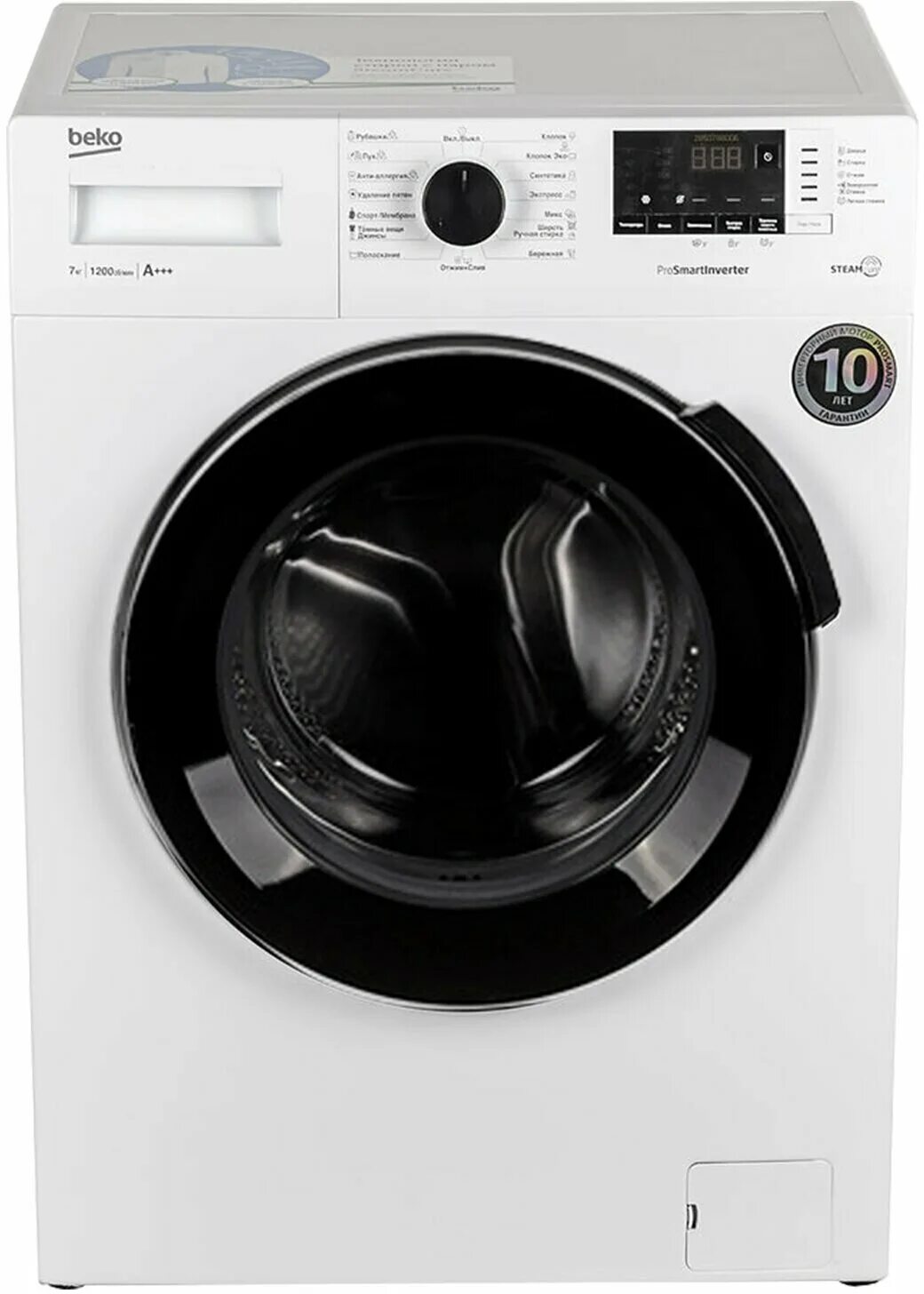 Стиральная машина beko 78612w. Beko 78612s. Beko 78612s. Beko wspe6h616s. Стиральная машина узкая beko wspe6h616s.